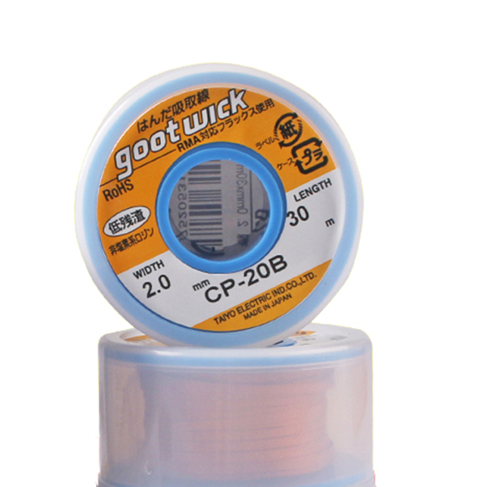 일본 오리지널 Goot Wick 30/20/15M 디  - Copper Wire Roll 리뷰 및 가격