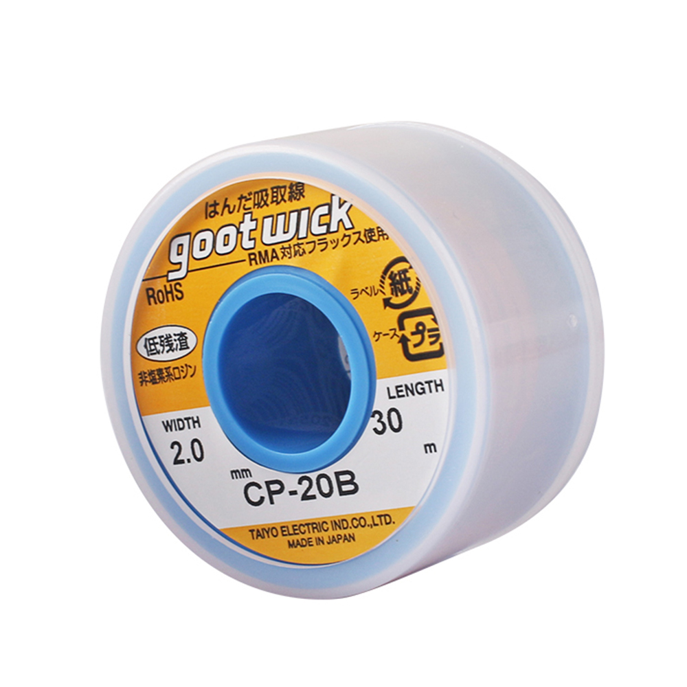 일본 오리지널 Goot Wick 30/20/15M 디  - Copper Wire Roll 리뷰 및 가격